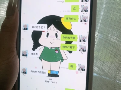 好喜欢我的聊天背景图呀