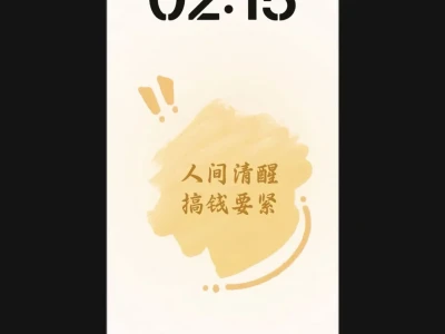 ❻❻❶期 简约文字壁纸 | 小众壁纸 | ins风