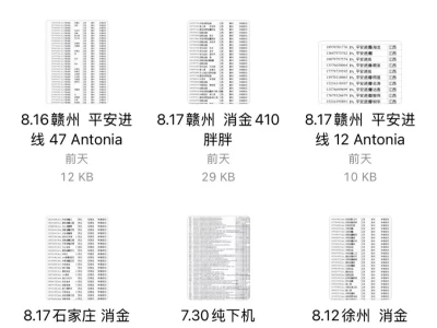 實時申請