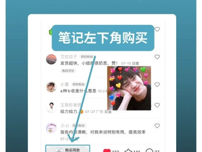 2025消费趋势及增长策略洞察报告