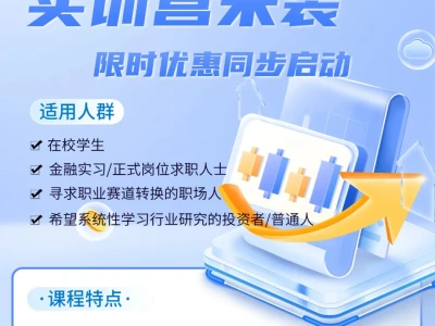 为什么看了这么多研报还是做不好行研?🤔️