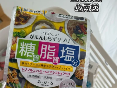 165/46,ed女孩瘦成纸片人的减肥内服
