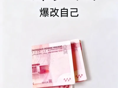 真心建议去学金融！用最少的💰爆改自己