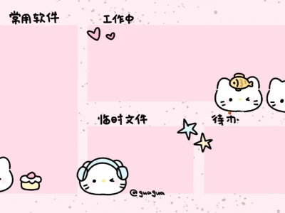 平板/电脑壁纸|可爱嘟HelloKitty&轻松熊