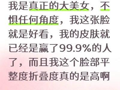 外貌显化第六十二天