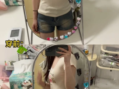 平胸一旦穿过显大内衣,这辈子就定型了…