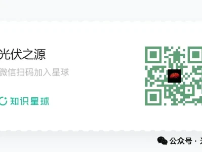 【研报】反内卷破局 + 技术场景双驱,光伏 2026 年能否盈利修复?