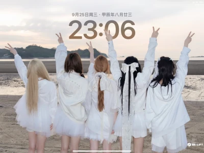 人生壁纸