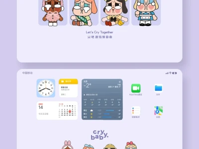 497|Crybaby哭娃可爱平板壁纸