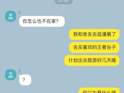 阴湿男和天然呆天生一对
