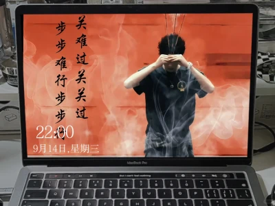 天呐！田栩宁这张电脑壁纸的含金量谁懂