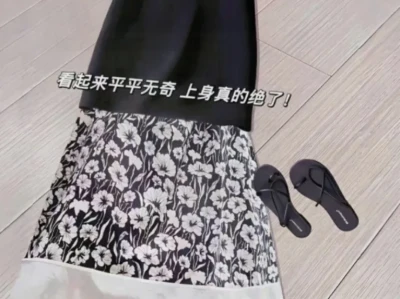 时尚又迷人👗显瘦又显气质👗