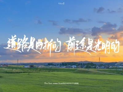 iPad壁纸|在炽热的青春里一起加油‼️