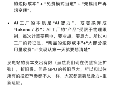 阿里+9%，3800亿还是太保守了...（9月24日）