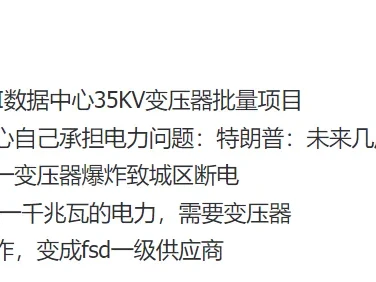 1月13日A股机构研报