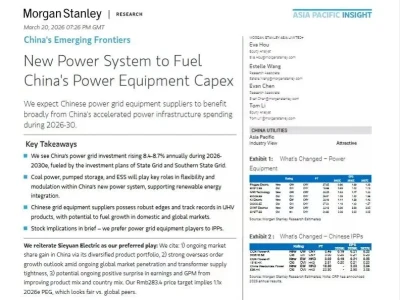 摩根士丹利 81 页研报拆解:4.1 万亿电网风口,投什么、谁最赚、避什么坑?