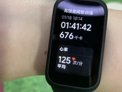减肥Day1