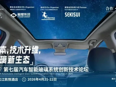 最新研报 | LC染料液晶+PET材料:柔性传感与智能表面的产业化新突破