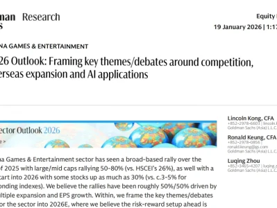 【前沿研报】2026年2月高盛研报:腾讯,买入!字节跳动作为腾讯主要业务挑战者,但腾讯出海和AI业务护城河越来越深