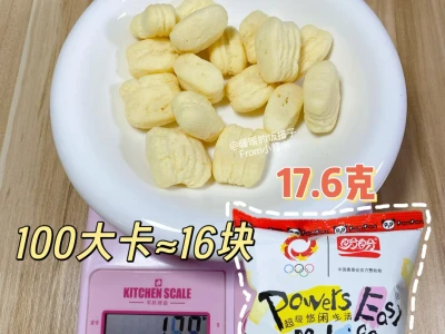 🔥100大卡薯片＝❓片‼️附5种超快消耗法很简单