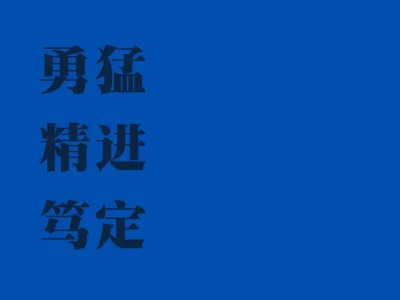 女性心理成长｜每日传讯壁纸｜激励｜心理学
