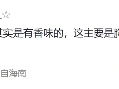 关于女性身体的炸裂的冷知识