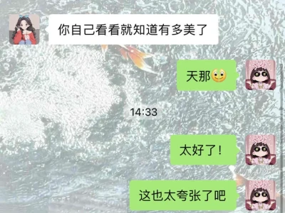 纯分享!24+女大🐻越来越大真相!亲测