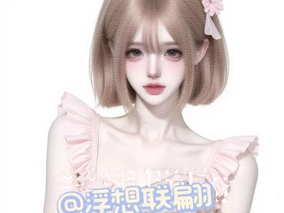 甜美少女、好美呀、好可爱呀