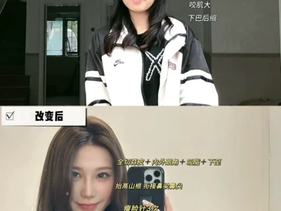 还应该动一下哪里呢?💉