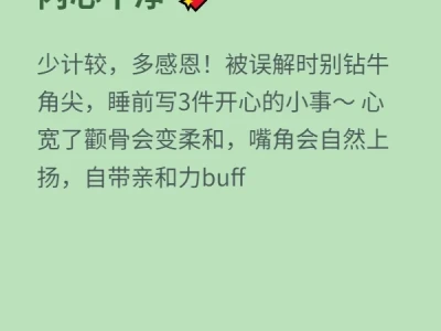 灵气~是可以养出来的!