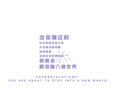 手机iPad壁纸