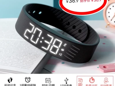 🔥学生党必入🔥时尚百搭运动手环⌚️