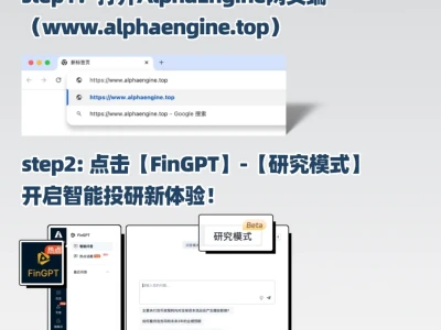 投研最强 Agent—自主生成深度研报 💡