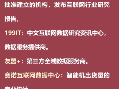 获取行业报告的网站有哪些