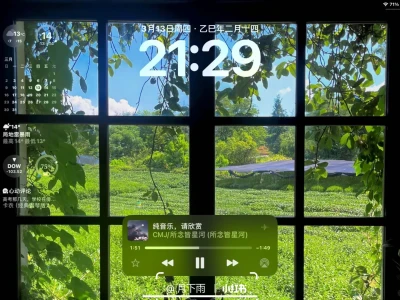高清氛围感iPad壁纸分享