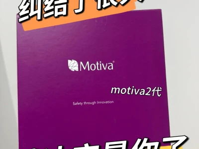 不挑了，定了！
