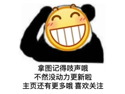 Labubu拉布布 iPad 电脑 车机壁纸
