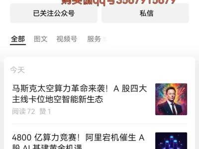 【独角兽研报】主要是做研报,小作文,题材