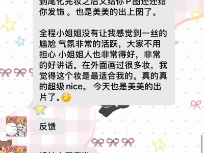 鹤城的女孩子都好美～