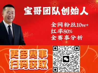 今日足球: 比萨vsAC米兰分析研报