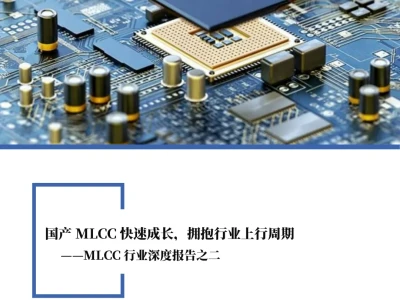研报原文获取方法