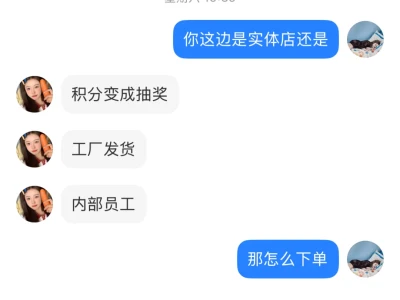 天然博士真假难辨