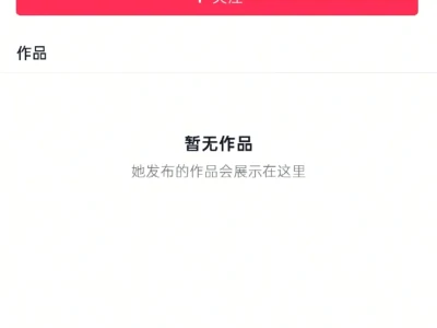 一招教你从人群中脱颖而出