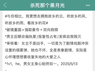 强取豪夺😍娇艳女囚犯vs斯文禁欲大理寺卿