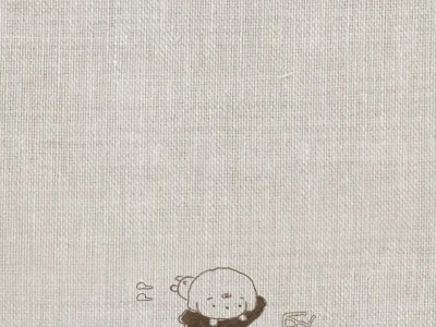 平和小日子
