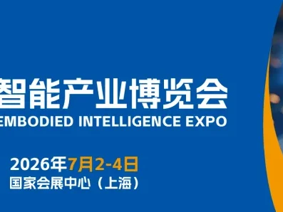 国海证券 2026 研报:人形机器人散热技术与标的梳理