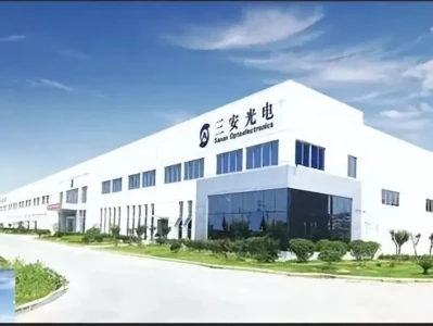 研报:三安光电(600703.SH):从传统龙头到半导体平台——聚焦业绩拐点与国产替代机遇!