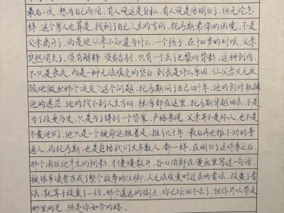 早盘研报 6.9
