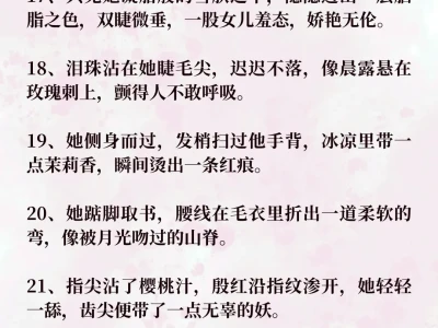 《写小说的万般娇媚》🔥🔥🔥