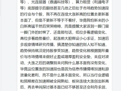 【先知研报】昇腾产业链